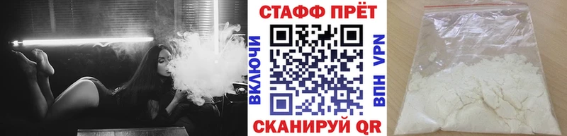 Наркошоп купить Галлюциногенные грибы  КЕТАМИН  APVP  Меф  Cocaine  ГАШ  Марихуана  Трёхгорный