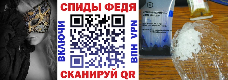 АМФЕТАМИН Розовый  Купить где  Трёхгорный 