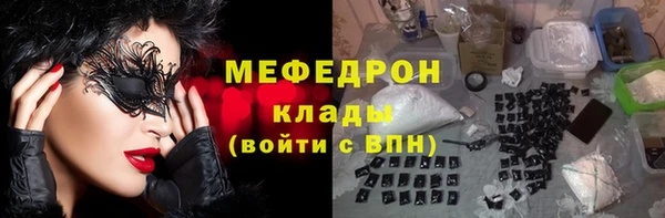 кокаин колумбия Осинники