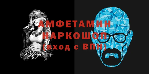скорость Осташков