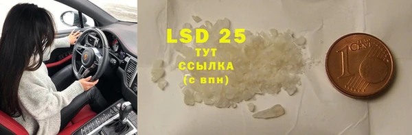 скорость Осташков