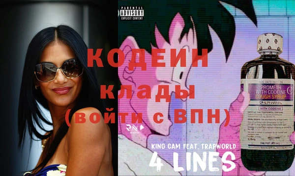 кокаин колумбия Осинники