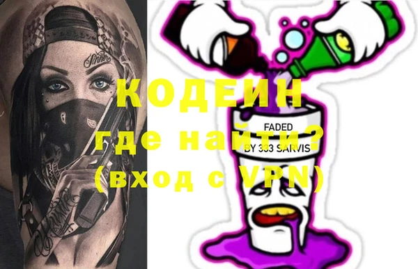 скорость Осташков