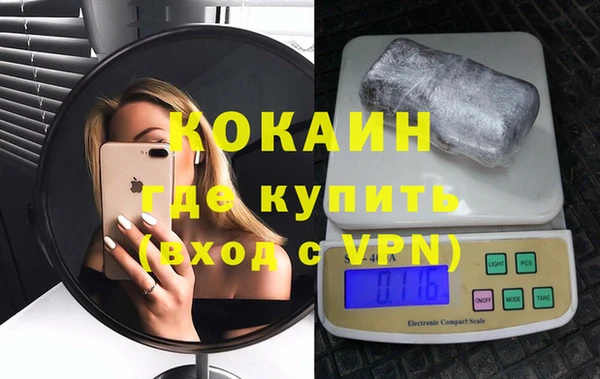 кокаин колумбия Осинники