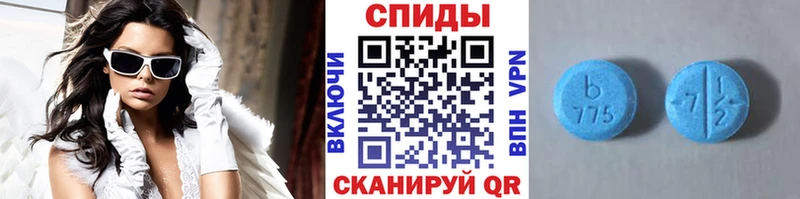 Купить  Трёхгорный  МЕТАМФЕТАМИН винт 