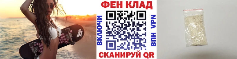 Первитин витя Трёхгорный